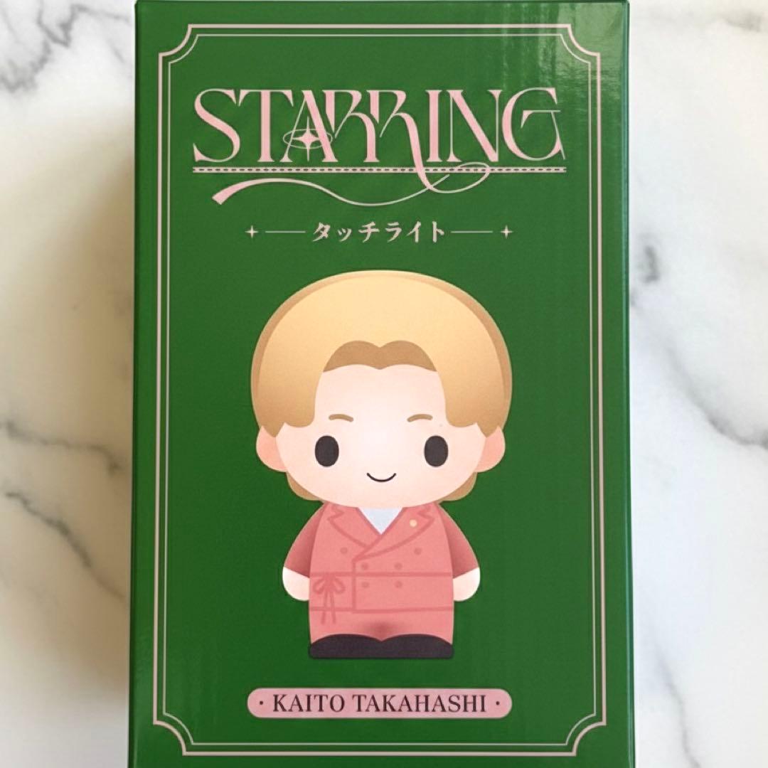 キンプリ 髙橋海人 タッチライト 新品未開封 - メルカリ