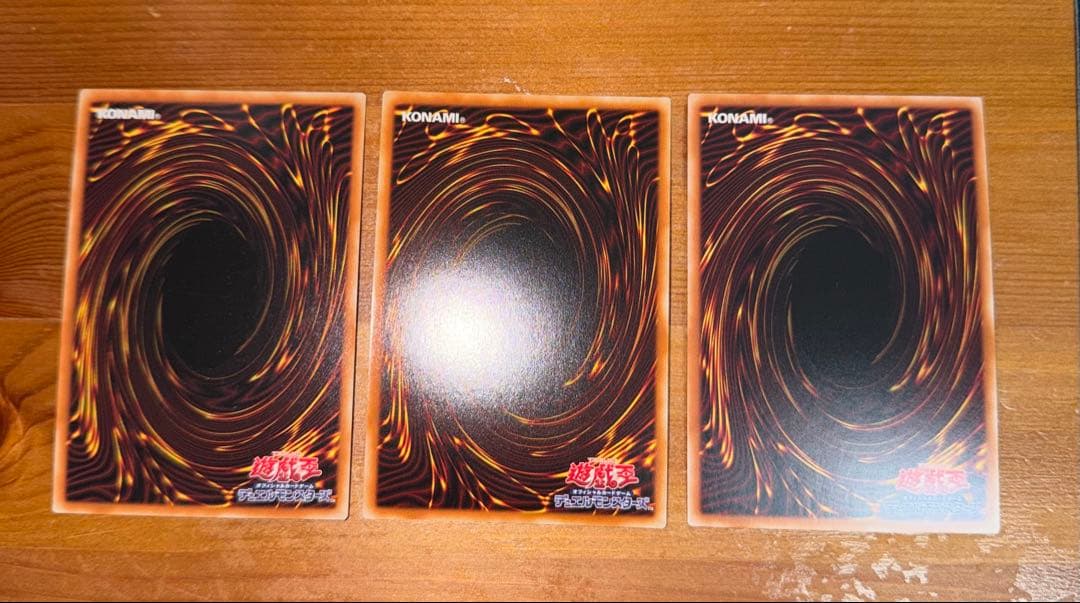 遊戯王 禁じられた一滴　25th プリズマ プリシク 計三枚