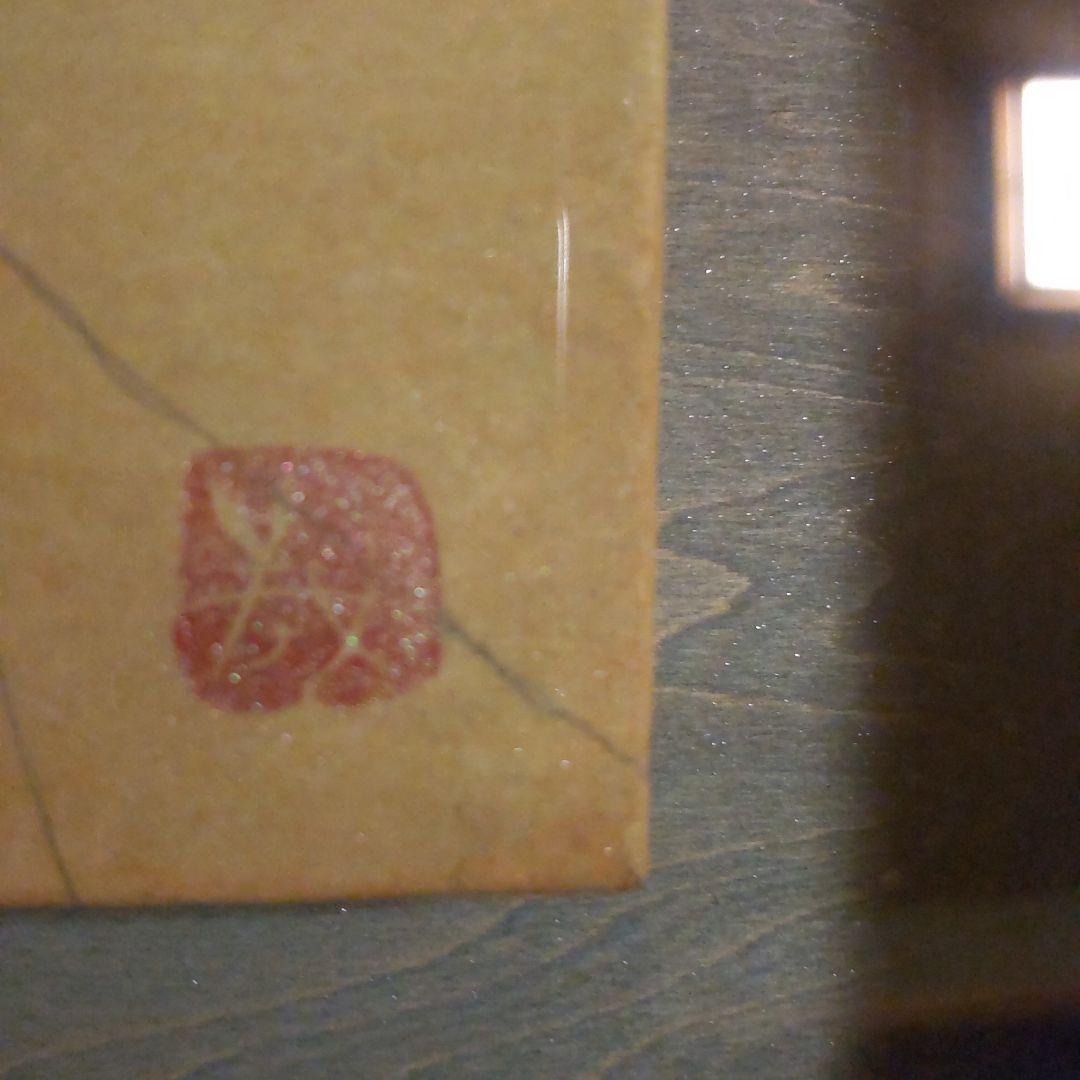 今川教子　灯り　日本画　8号変