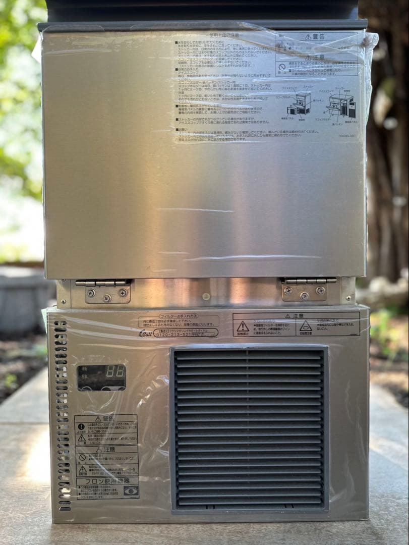 【ひでぽん】フクシマ製氷機　FIC-A25KT2 未記入保証書付き！