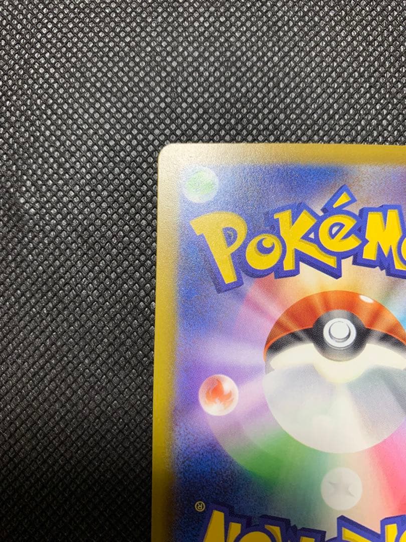 ポケモンカード メガリザードンXex MA エラーカード 中国語 メガドリーム