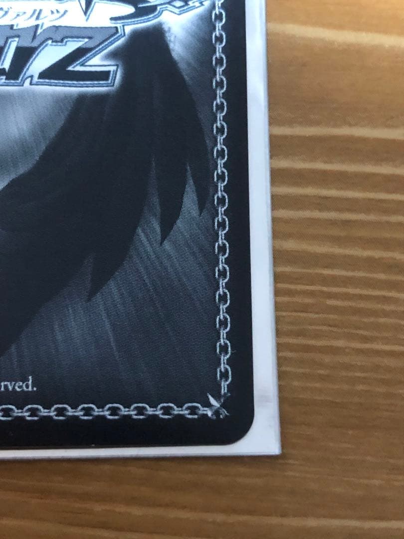 【おれんじ】ヴァイス　グリザイア アサルト・ニンジャ ユーキ SP サイン