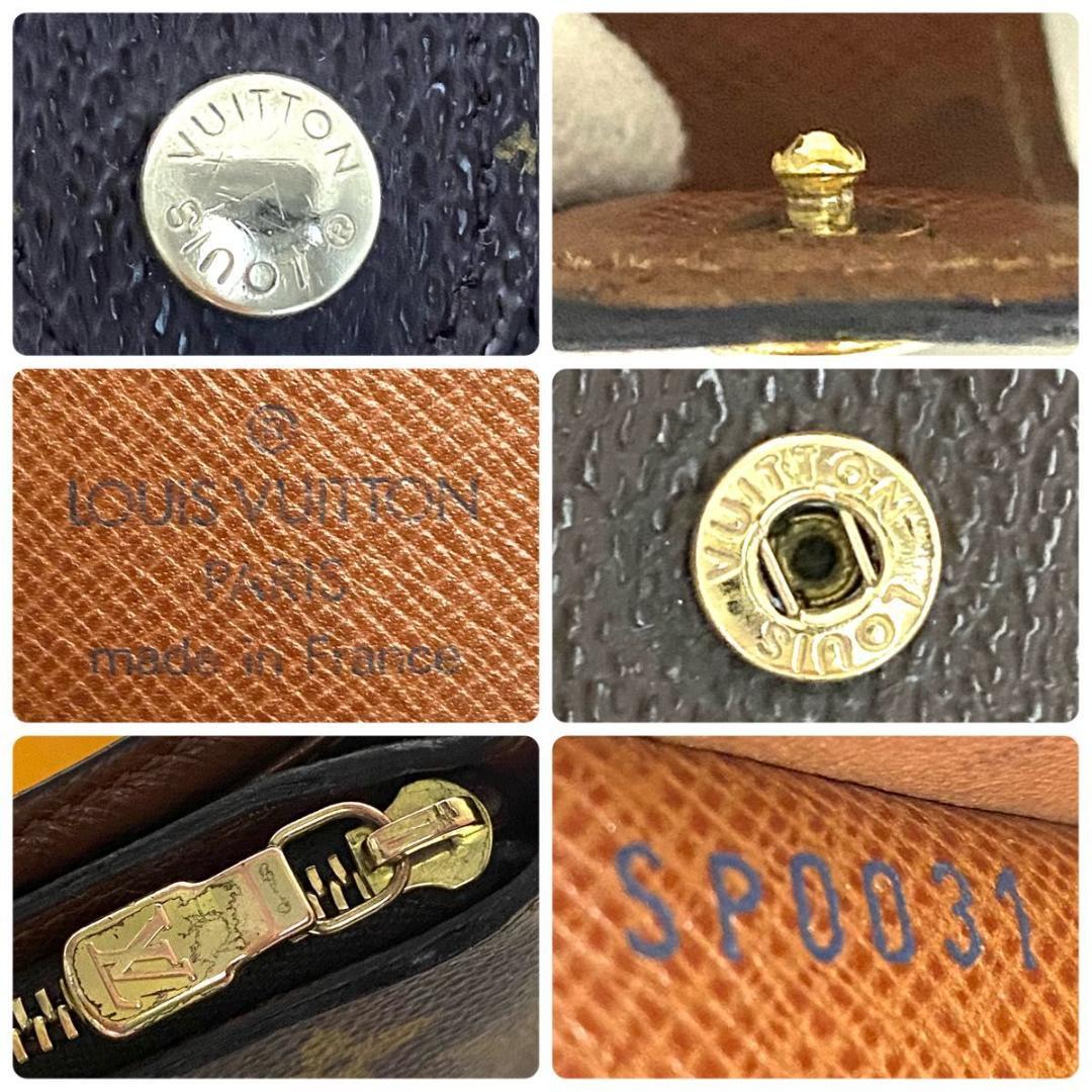 ルイ ヴィトン◎ポルトパピエジップ モノグラム ラウンドファスナー 二つ折り 茶