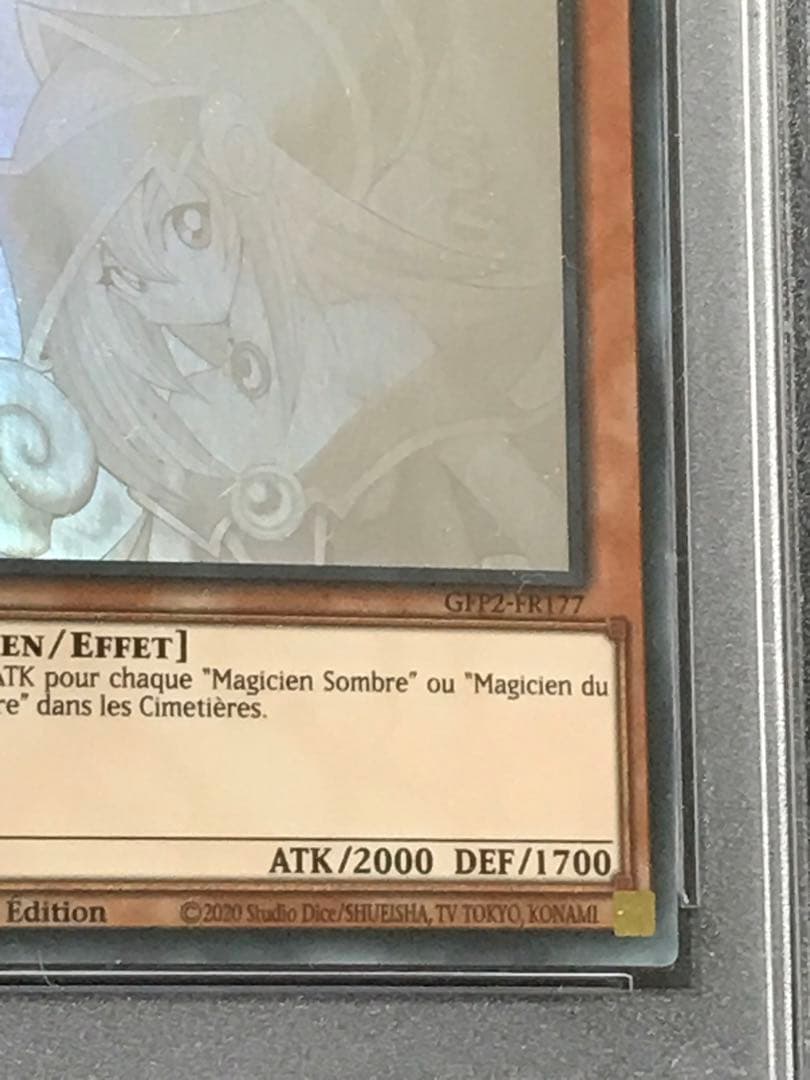 遊戯王　ブラックマジシャンガール　フランス語　ゴーストレア PSA9