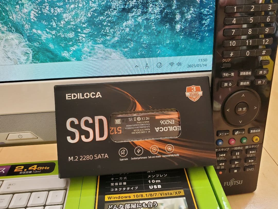 FMV FHシリーズ/i7-6700T/SSD512GB/16GB/DVD-S