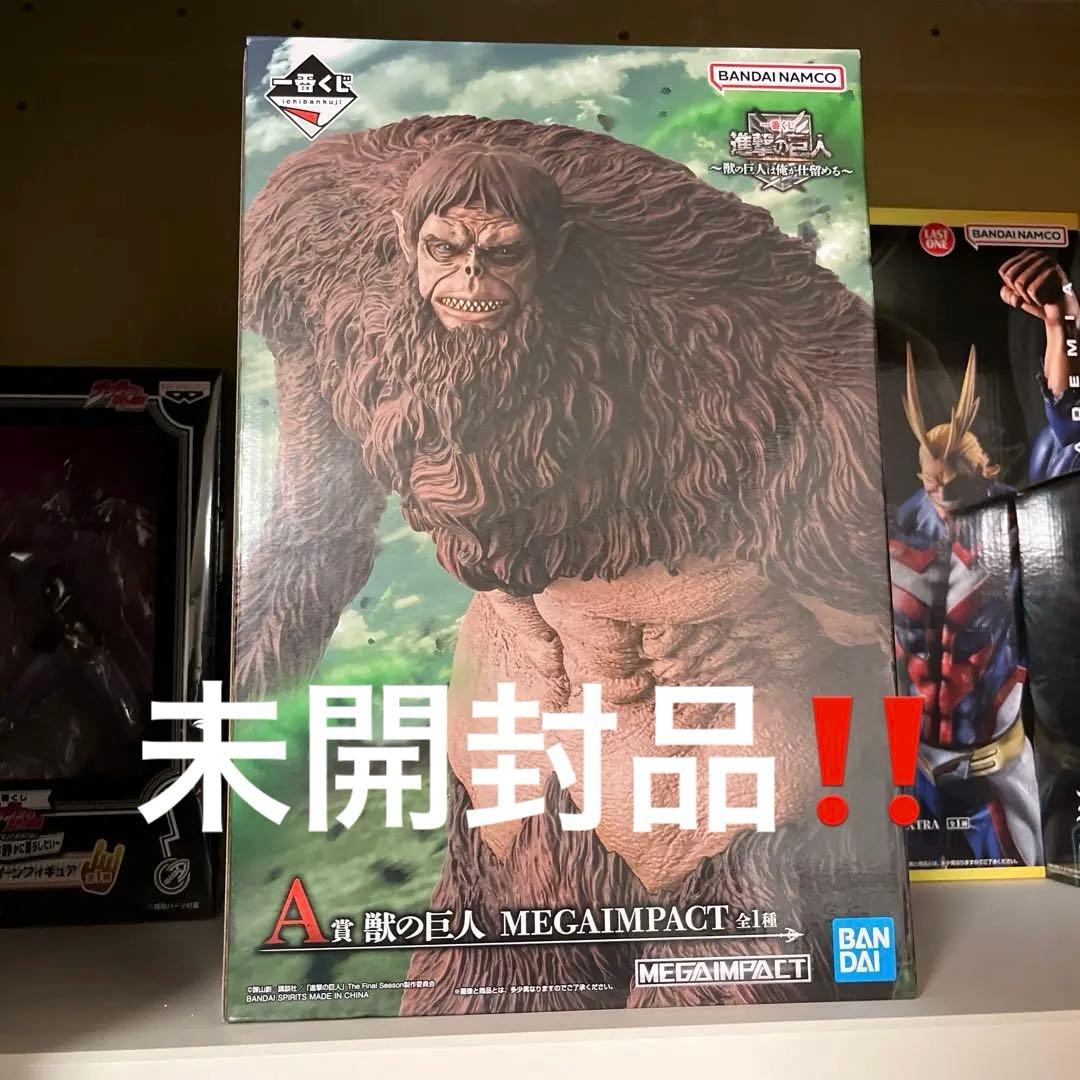一番くじ 進撃の巨人 A賞 獣の巨人 フィギュア MEGAIMPACTおまけ付き
