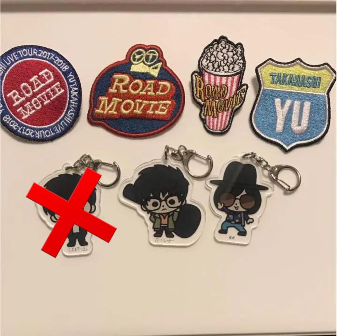 AquaTimez ことばのキーホルダー 4種 ことばのマスキングテープ2個