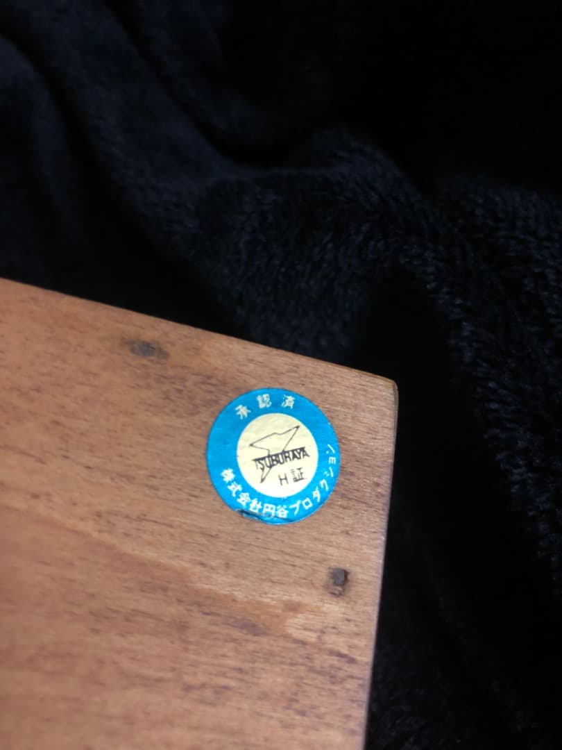 ウルトラマン　希少　光線銃　スーパーガン