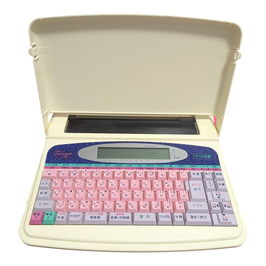 【希少動作品】バンダイ セサージュラベカ 女の子のワープロ テプラ