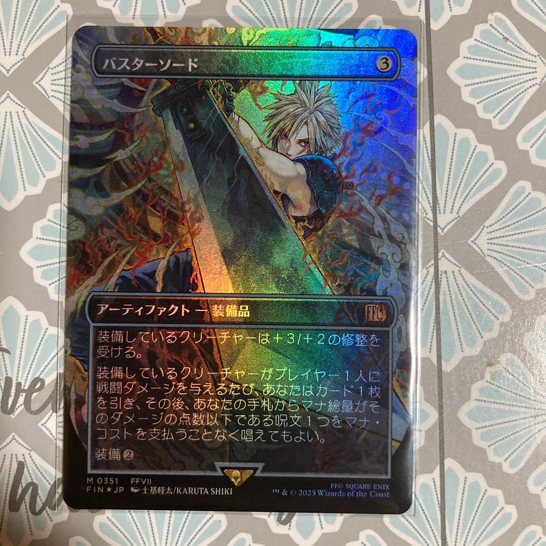 MTG FF バスターソード 拡張foil トレーディングカード