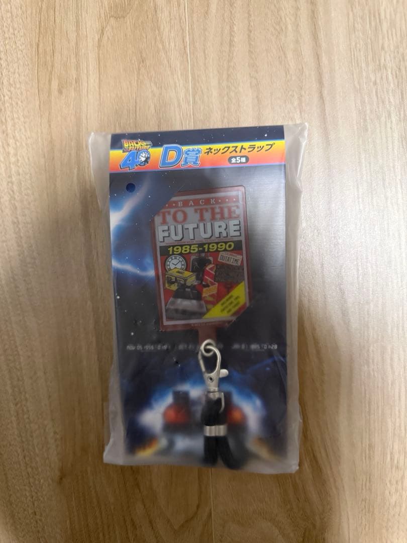 【フリューくじ】バック・トゥ・ザ・フューチャー A賞、C賞、D賞、E賞、F賞G賞