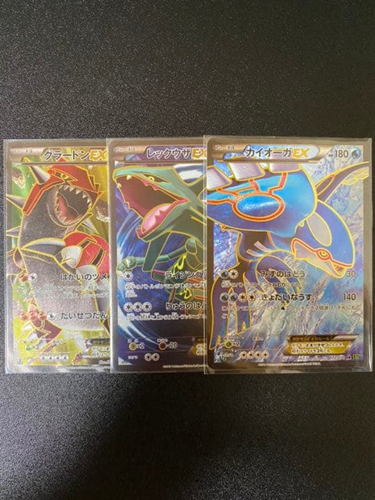 ポケモンカード グラードン レックウザ カイオーガ