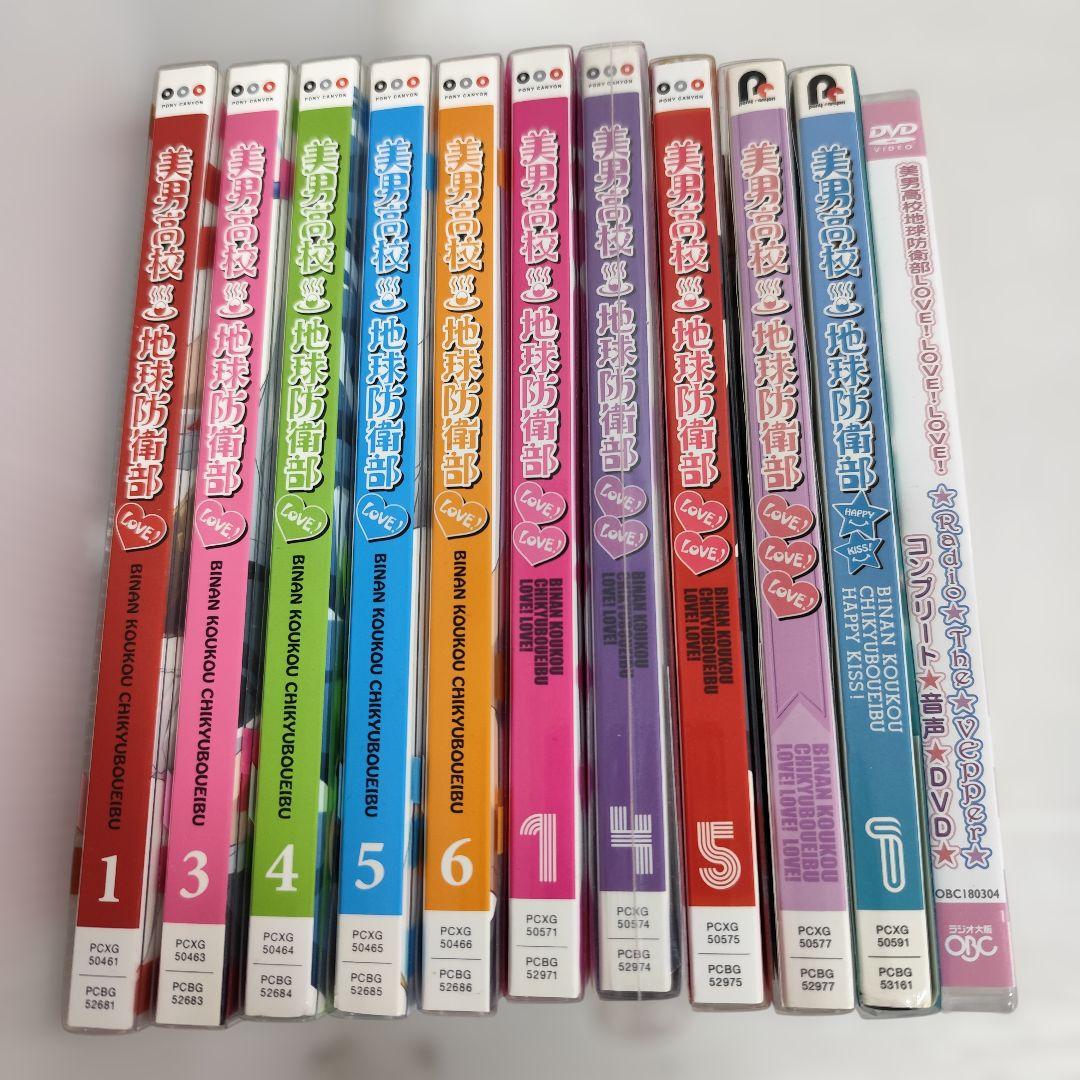 あ*り様 「美男高校地球防衛部」シリーズグッズ まとめ売り 馬谷くらり 箱根有基