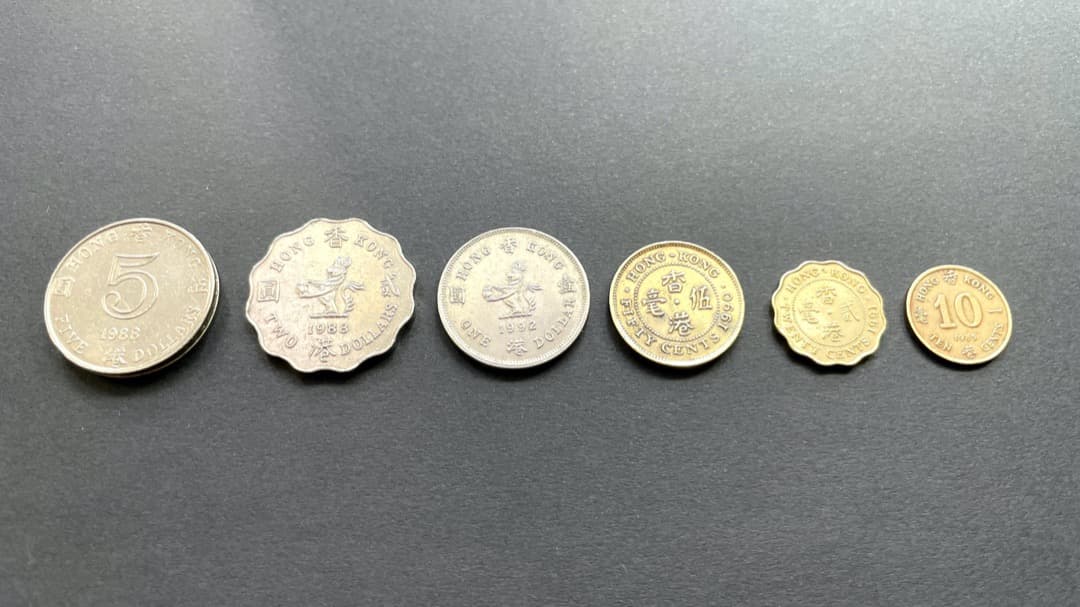 Hong Kong Dollars 香港廃盤硬貨6種類セット