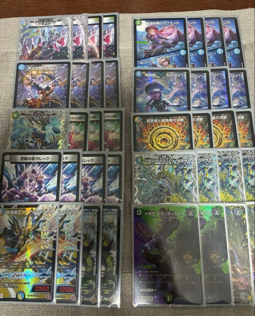 ペテンシーフシギバース