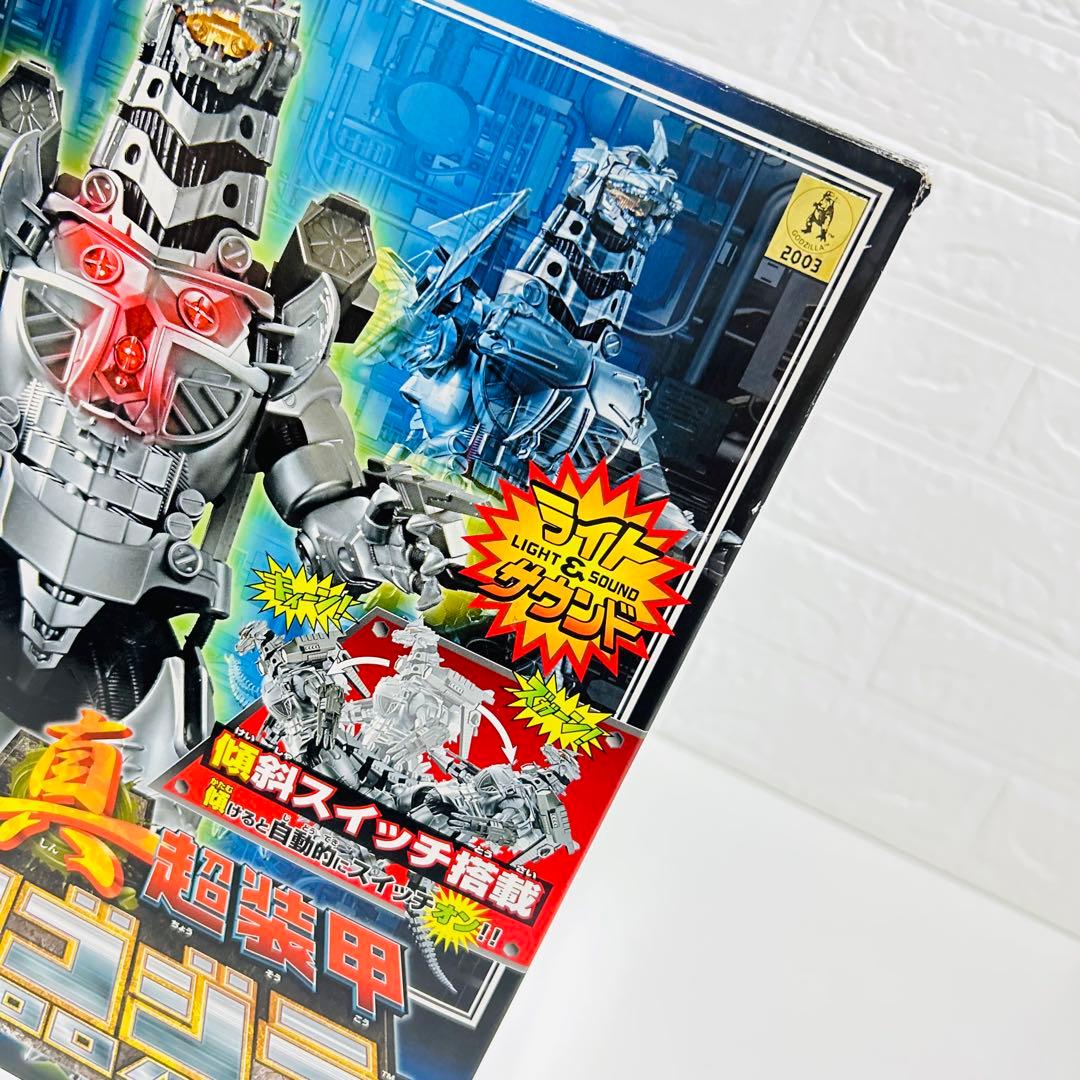 【超希少】BANDAI 真超装甲DX メカゴジラ 日本限定