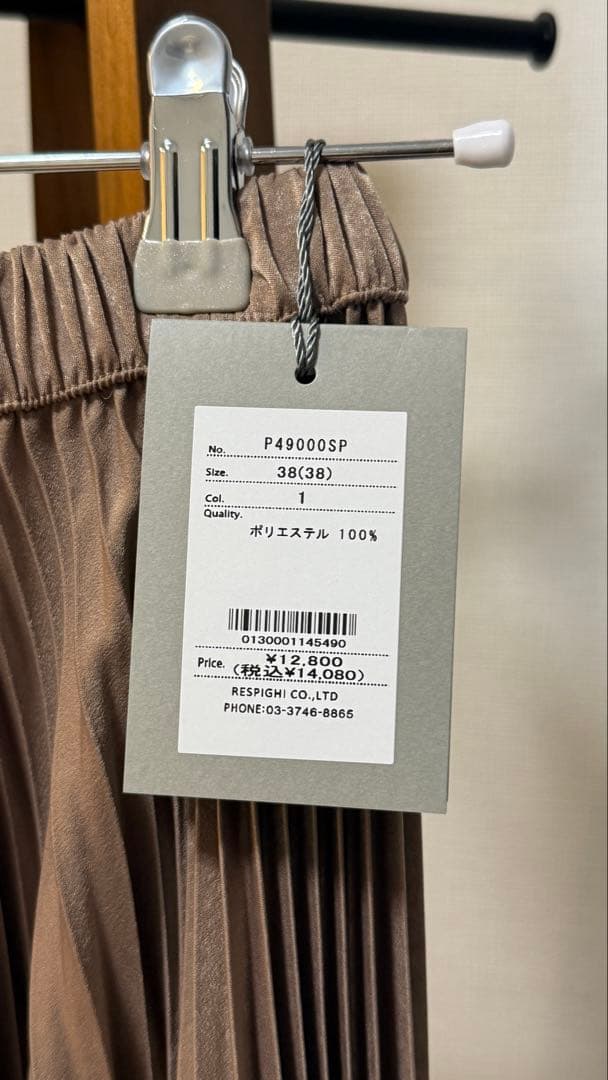 新品】PRIORITY 大人気のプリーツパンツ 秋冬限定のベロア地 モカ色