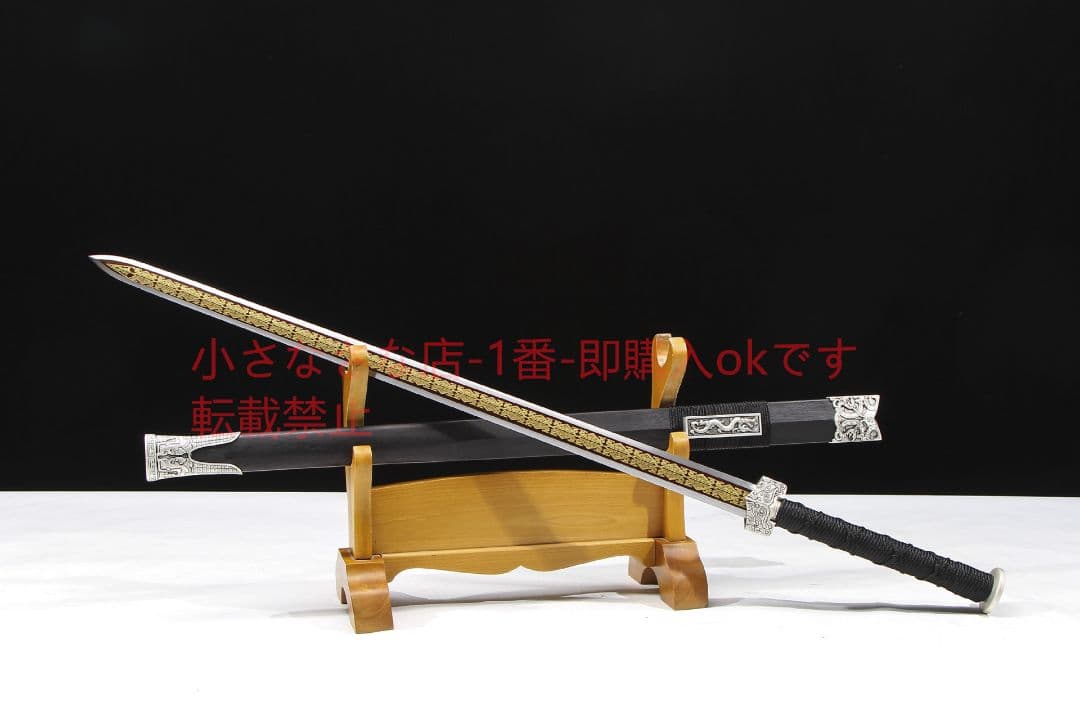 銀めっき双竜漢剣八面マンガン鋼方形紋 古兵器 武具 刀装具 日本刀 模造刀居合刀