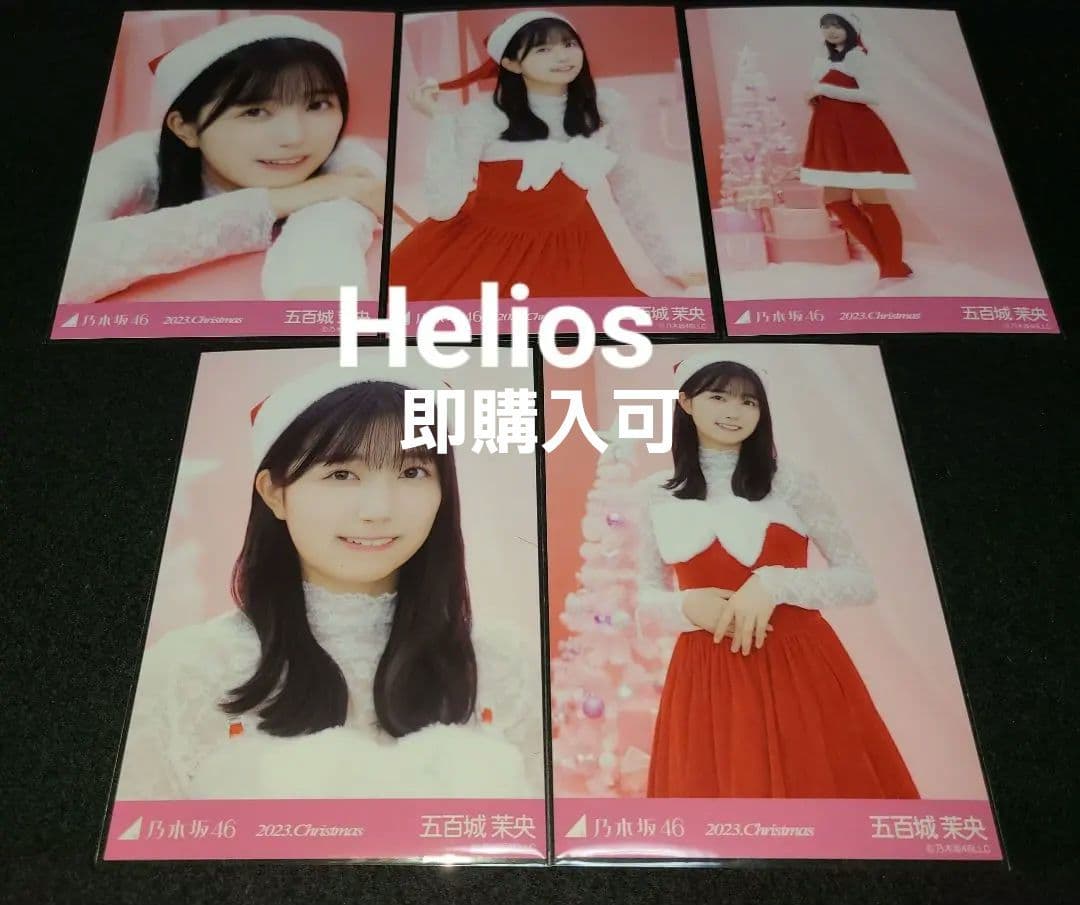 乃木坂46 五百城茉央 生写真 ジャガード 直筆 ヨリ