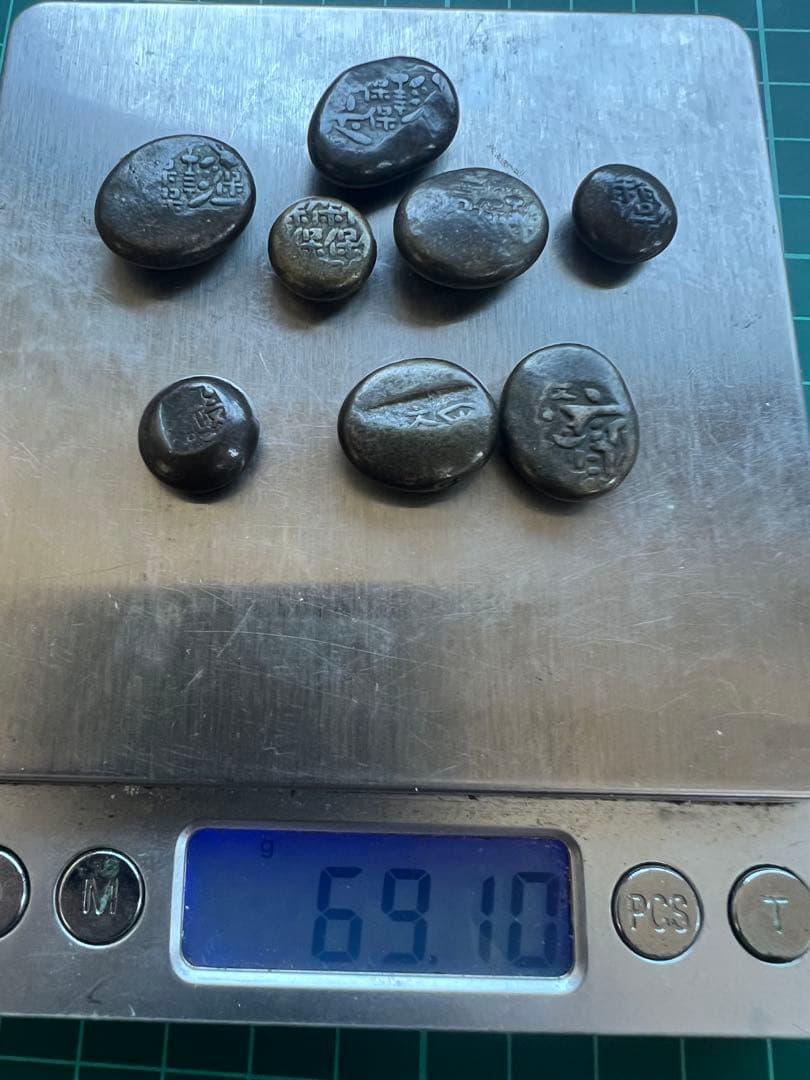 日本古金銀　元文天保安政豆板銀　8個セット