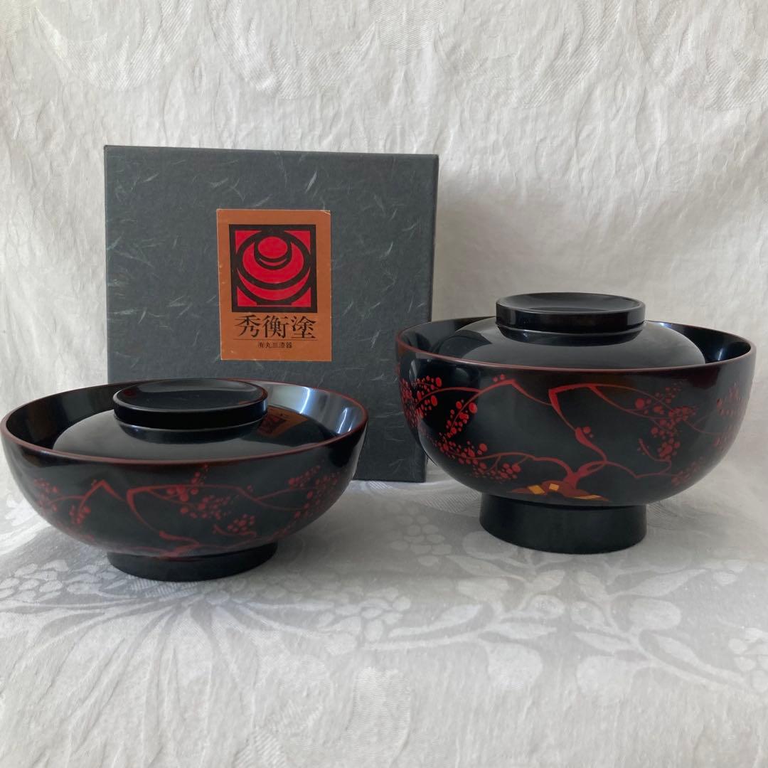 秀衡塗 食器 蓋付き 汁椀 お椀 雑煮 2個（客）丸三漆器 古美術 【