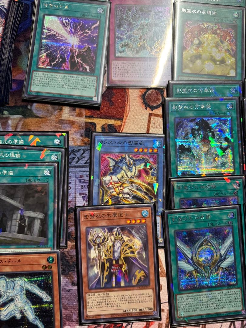 105 影霊衣　エミリア　トリシューラ　プリズマ　プリシク　ネクロス