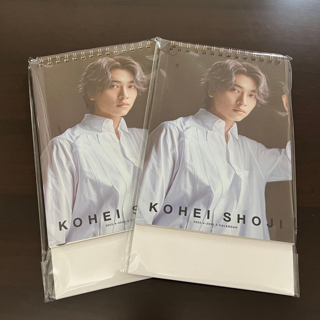 庄司浩平 カレンダー 2025-2026 庄司浩平」検索結果 | アニメイト 庄司