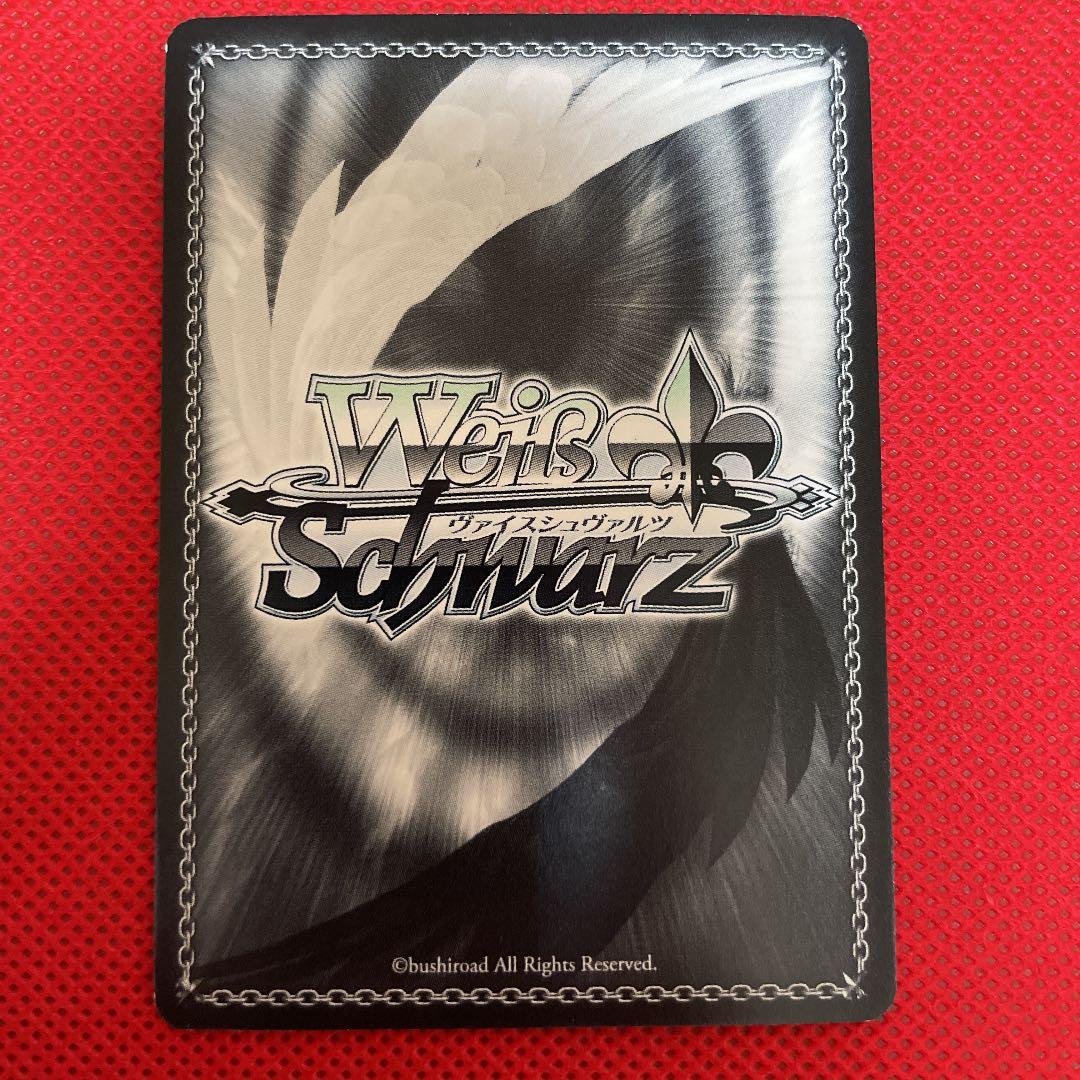 ヴァイスシュヴァルツ バンドリ あたしたちの音楽 美竹 蘭 SSP サイン