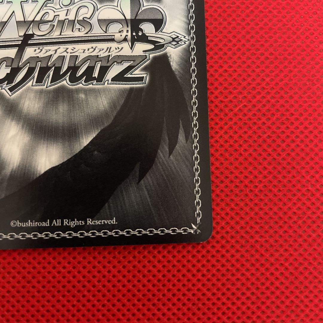 ヴァイスシュヴァルツ バンドリ あたしたちの音楽 美竹 蘭 SSP サイン