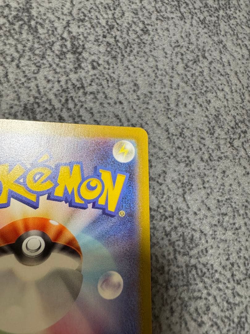 ポケカ　インフェルノX メガリザードンXex MUR