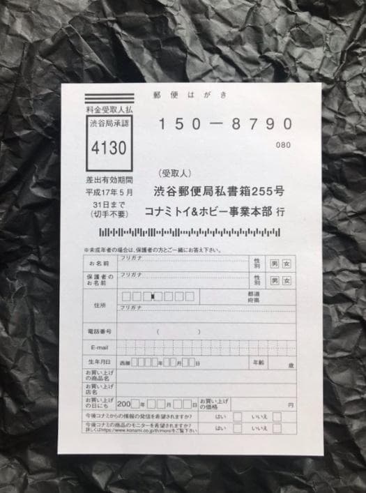 初回 ベルセルク スターターボックス＆三浦建太郎描き下ろしアートカード