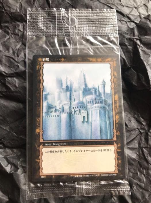 初回 ベルセルク スターターボックス＆三浦建太郎描き下ろしアートカード