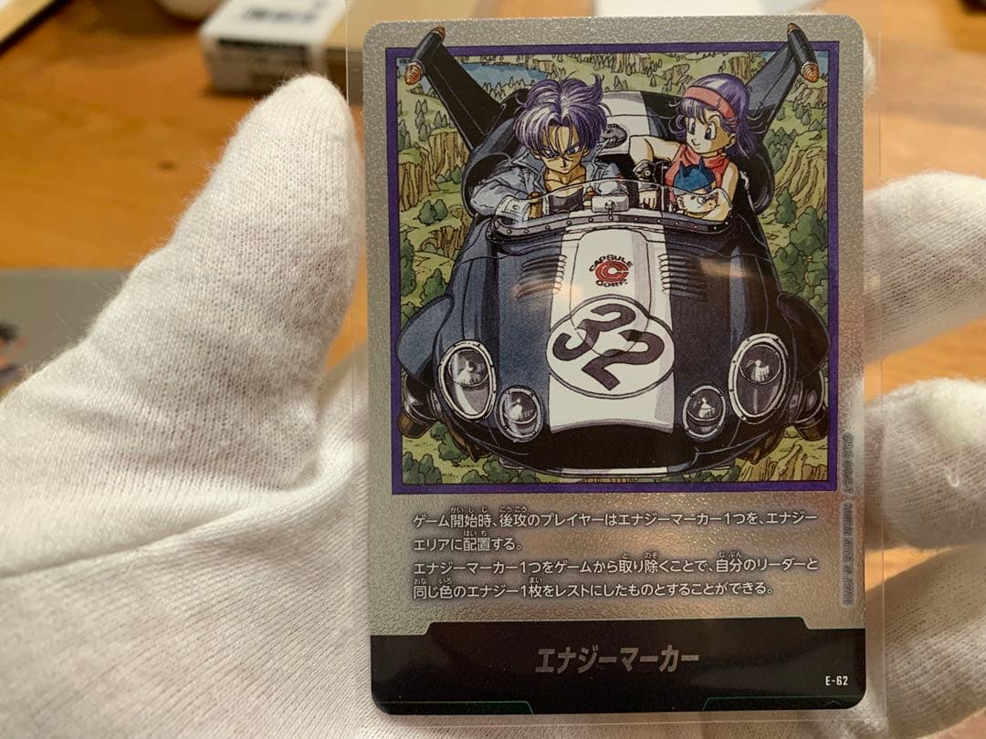 ドラゴンボール マンガブースター エナジーマーカー 銀 - メルカリ