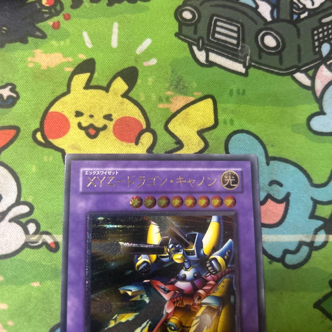 遊戯王　XYZ-ドラゴン・キャノン レリーフ