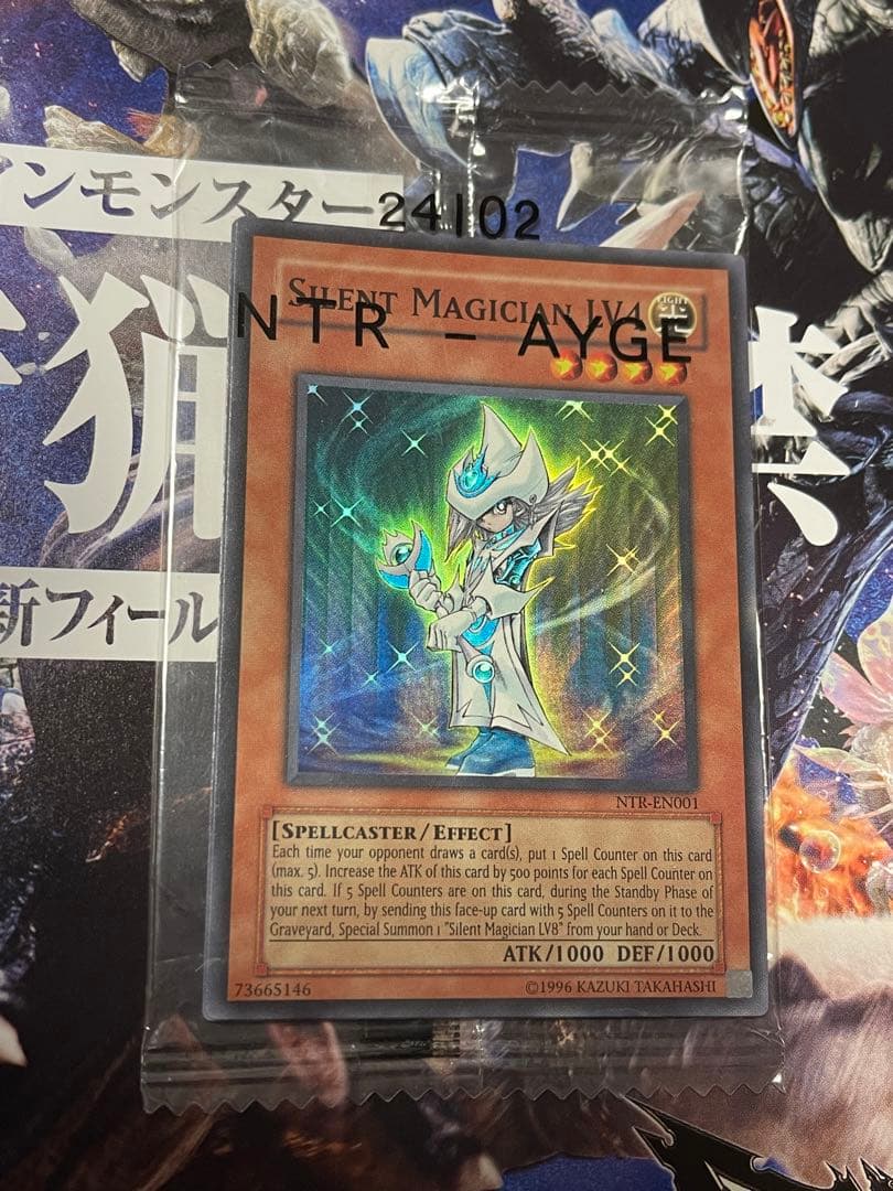 限定・未開封】遊戯王 デュエルモンスターズ ナイトメアトラバドール