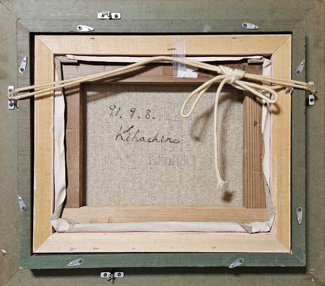 【真筆保証❗】 岡喜八郎筆　F3号　油彩　肉筆　光風会会員　日展会友　額装