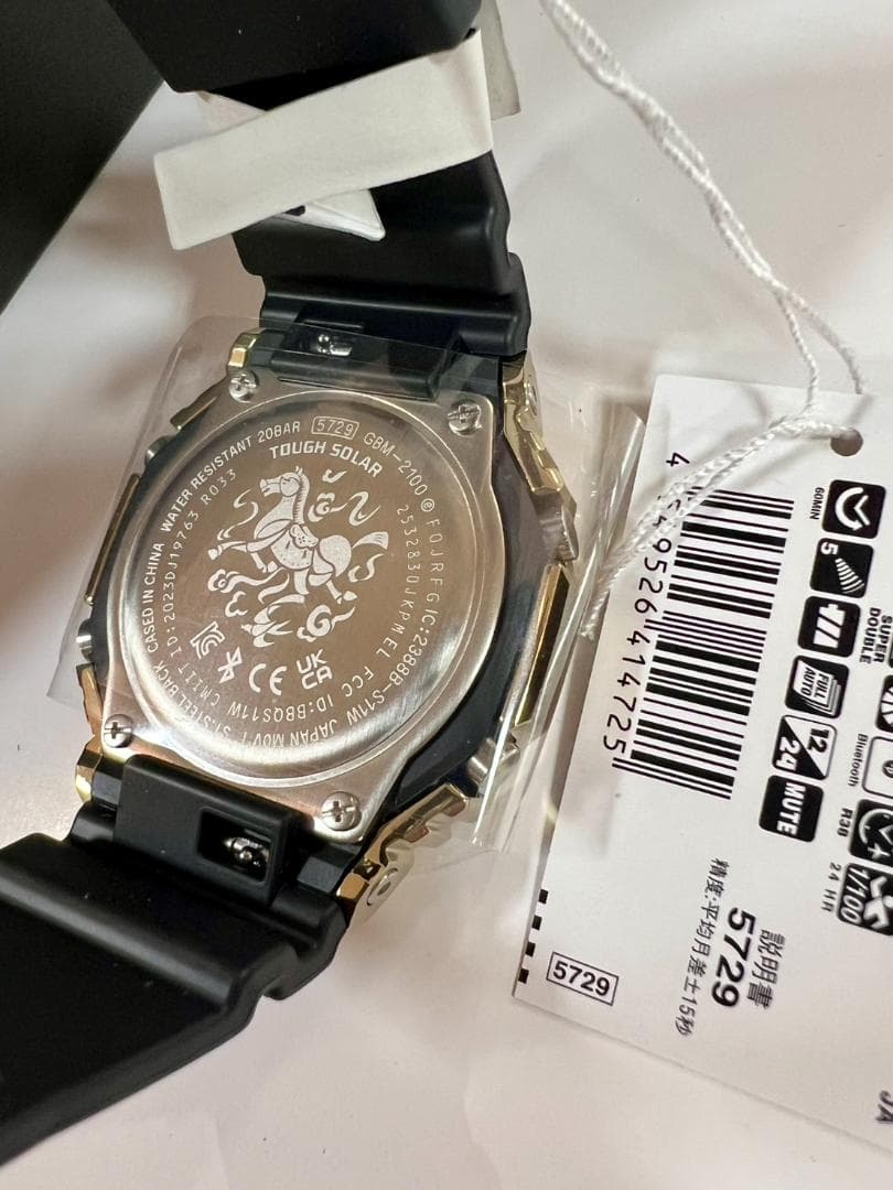 【新品未使用】カシオGショック GBM-2100CX-9AJR