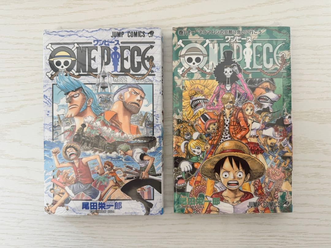 ワンピース　ONE PIECE　1巻～113巻