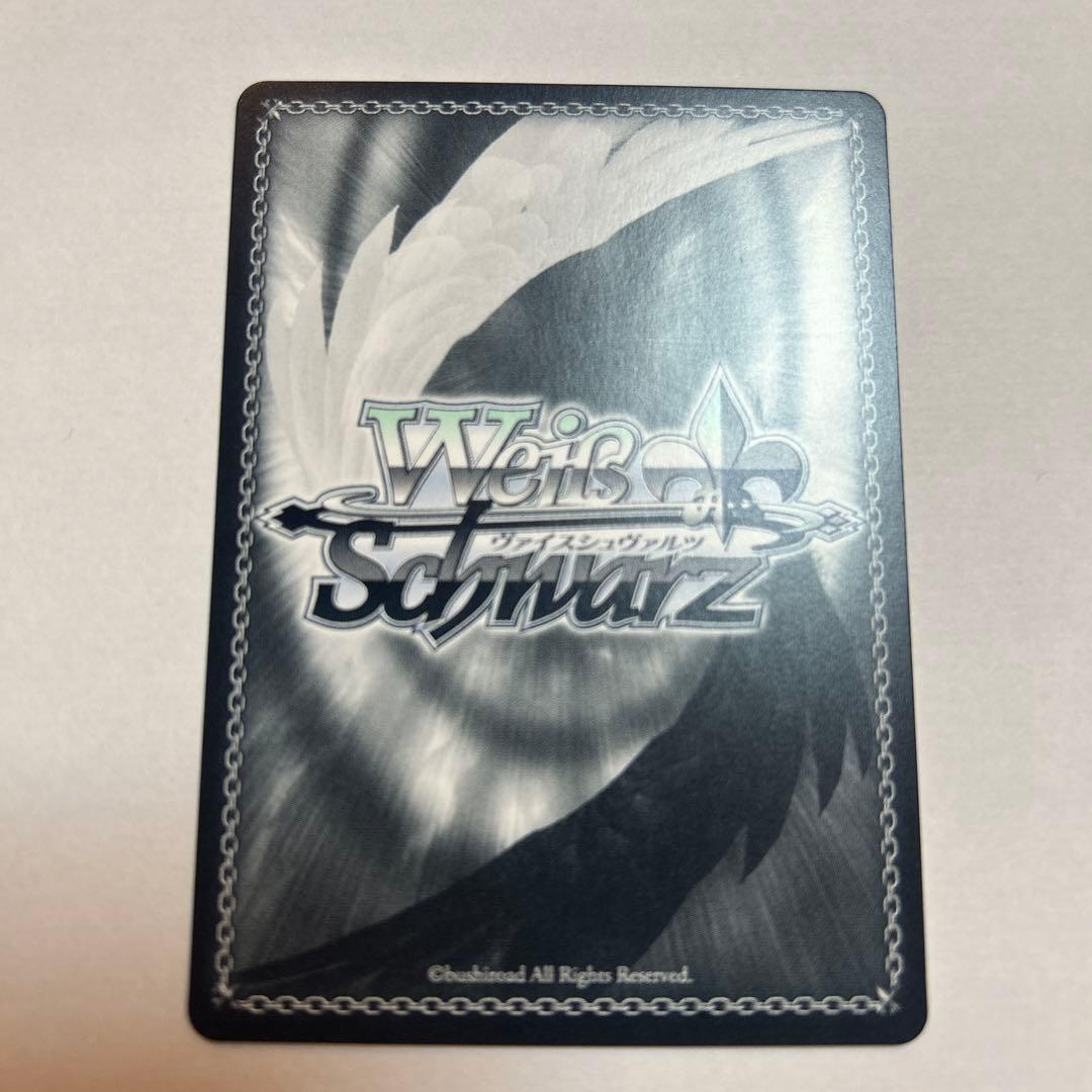 Boom Boom Pow花海咲季 SP