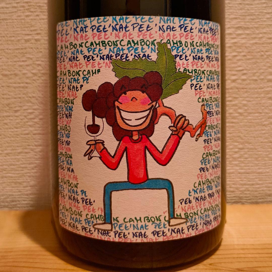 送料無料】【2本セット】ナチュール泡泡！ドラピエ＆ラピエールペット