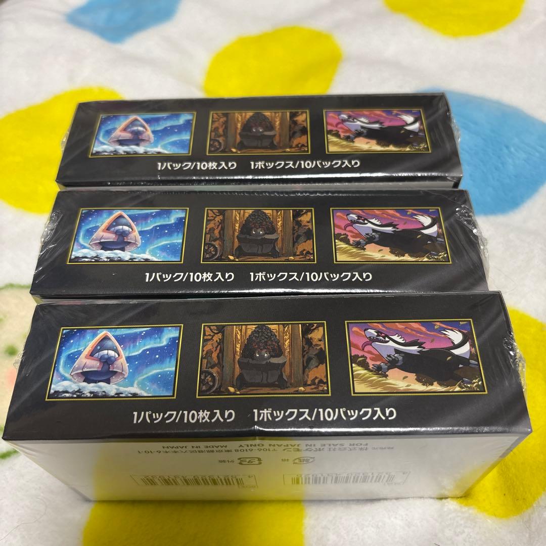 MEGA ドリームEX 3Boxセット　シュリンク付き❶