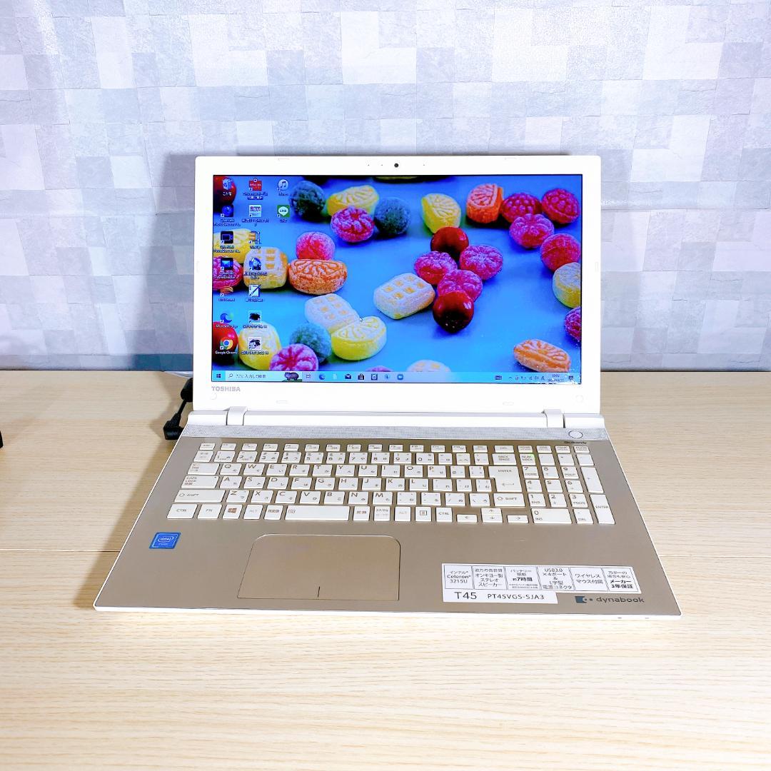 office付/HDD1TB/メモリ8GB/Webカメラ搭載ノートパソコン-日本 価格