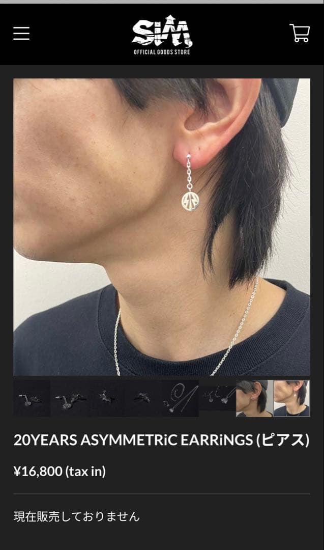 SiM 20YERAS ASYMMETRiC EARRiNGSピアス