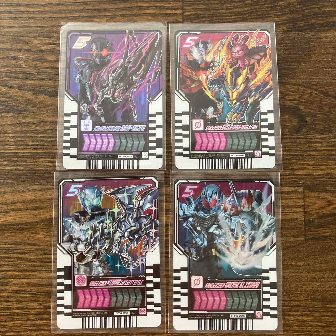 ライドケミートレカ Lレア107枚＋α まとめ売り 楽天市場】仮面ライダー