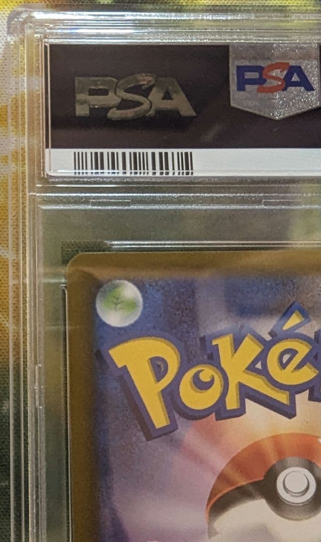 【PSA10】ミモザ　SR　縦線なし