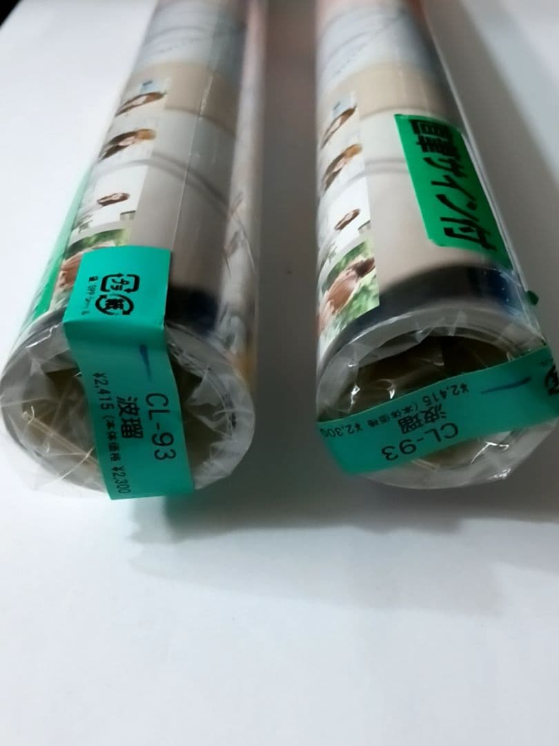 超レア 波瑠 未開封 直筆サイン 2010年カレンダー 1本