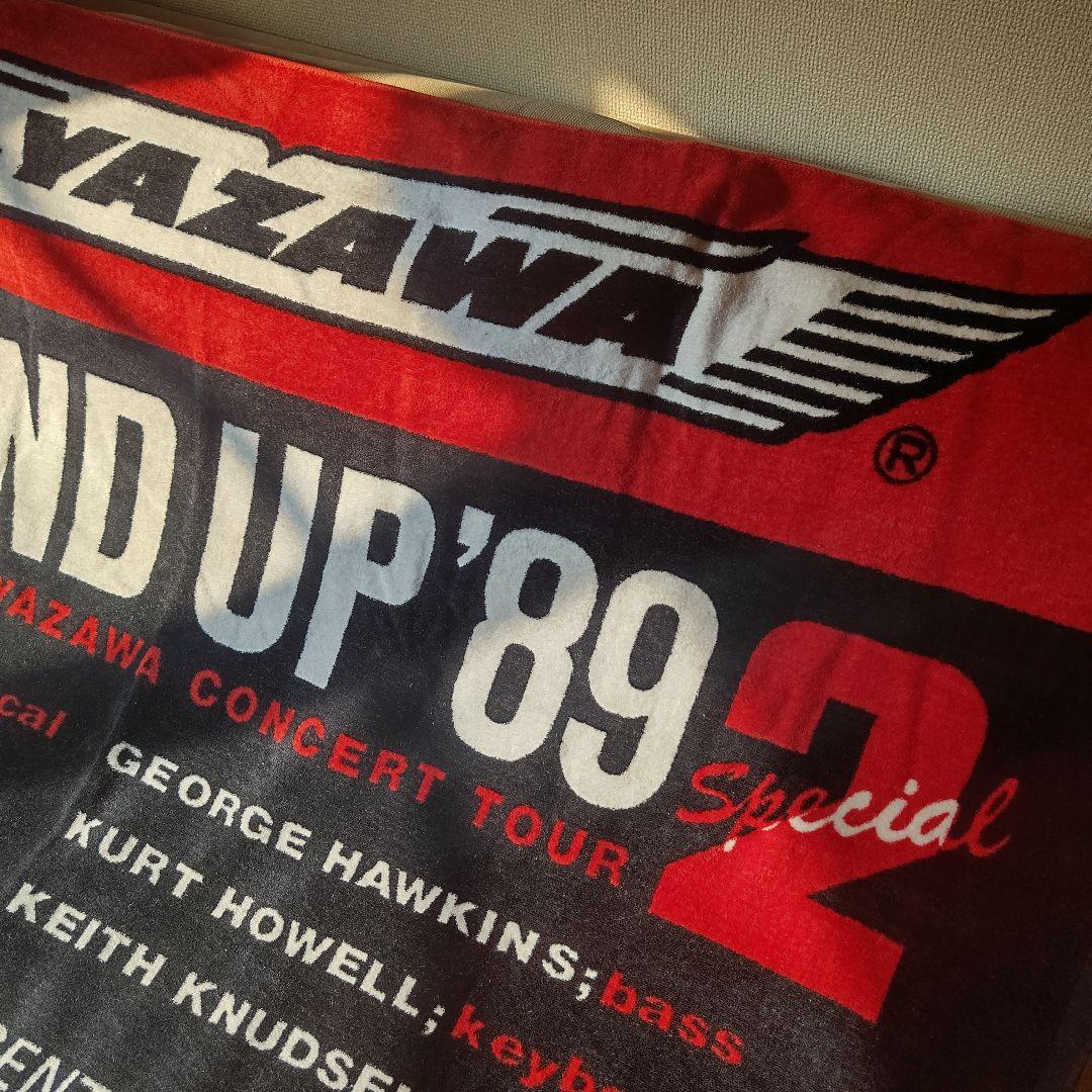 矢沢永吉 スペシャルビーチタオル STAND UP'89 レア ビンテージ - メルカリ