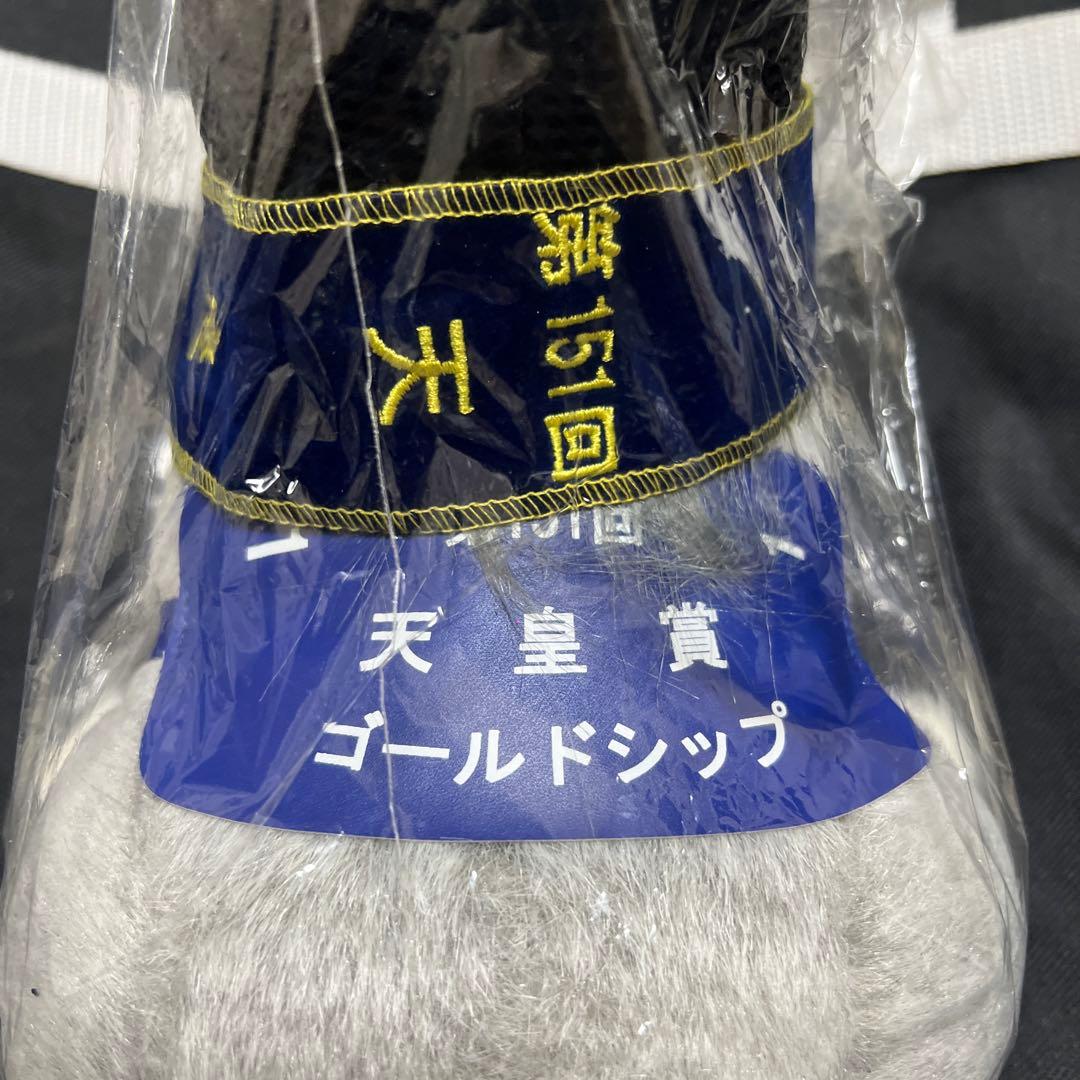 ゴールドシップ ぬいぐるみ 未開封　セット