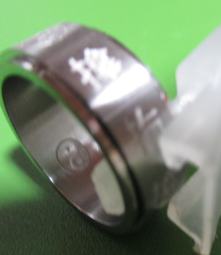 2点授与品天之御中主神アメノミナカヌシ+サムハラ神社 召喚 御神環