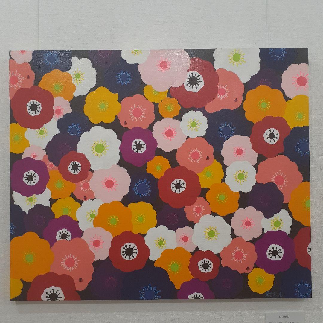 浜辺のかたち」4号テンペラ画